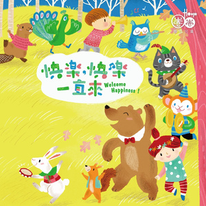 我的逼被你舔的好湿动漫
