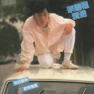 我的逼被你舔的好湿动漫
