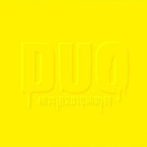 我的逼被你舔的好湿动漫
