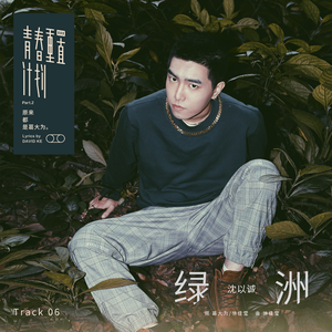 我的逼被你舔的好湿动漫
